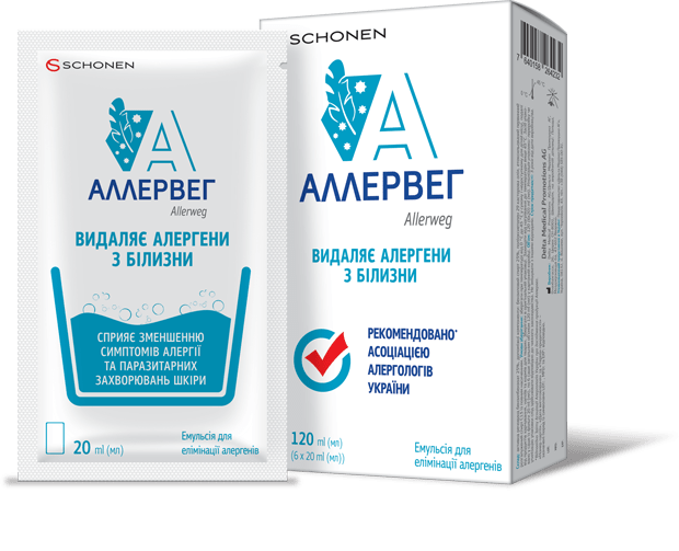 Емульсія Аллервег 20 мл