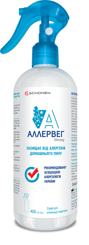 Аллервег защищает от аллергенов