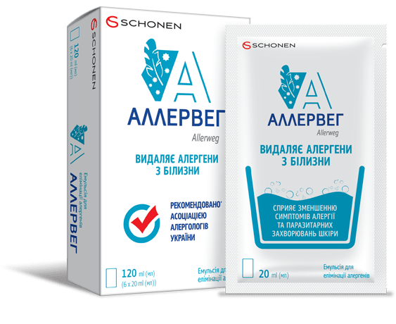 Емульсія Аллервег