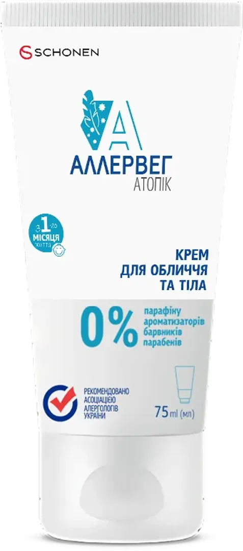 Аллервег Атопік крем для обличчя 75 мл