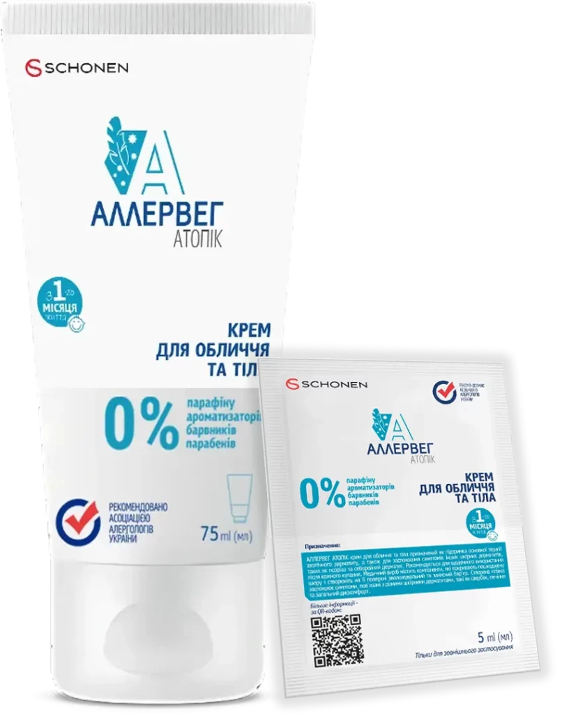 https://www.allerweg.com/uk/allerweg-atopik-krem/